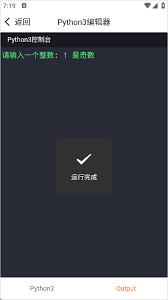 Java编程狮app编译器如何使用