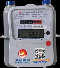 如何查看北京燃气使用量