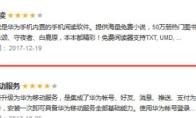 网易mumu模拟器怎么玩华为游戏