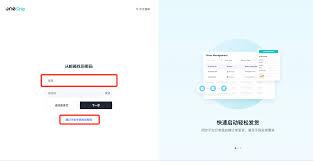 李宁app如何修改登录密码
