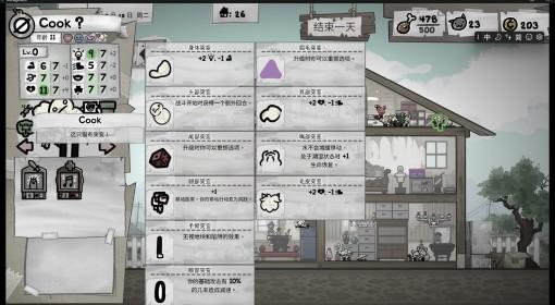 喵喵的结合 变异遗传攻略
