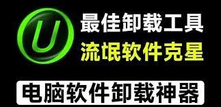 IObit Uninstaller如何设置磁盘空间不足提醒