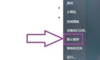 ie10如何卸载