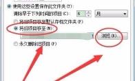 outlook两个账号怎么分开存储邮件