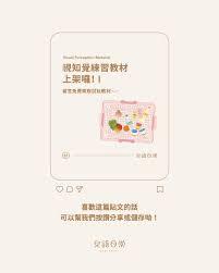 纸条如何更改每日学习篇数
