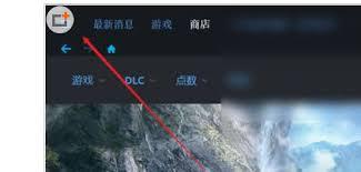 Uplay云端存档怎么恢复