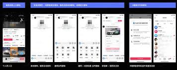 抖音企业号能否给员工直播
