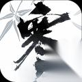 逆水寒 手游加入新门派 全新版本3月6日上线