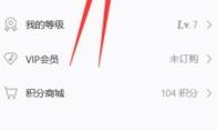 网易云音乐怎么查看好友歌单