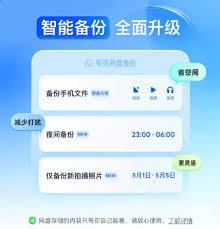 夸克浏览器云备份功能怎么用