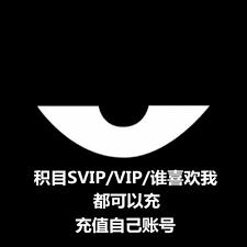 猫眼电影黑钻会员有哪些特权