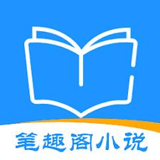 笔趣阁PC版哪里有热门小说在线阅读入口