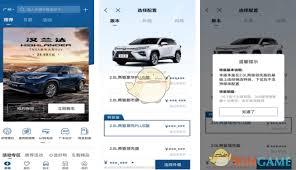 丰云行如何设置自动关窗