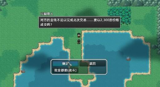 十三州行动 大地图移速提升方法