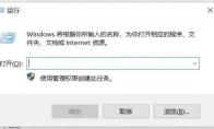 wps怎么改成中文版