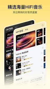 酷我音乐如何在线免费听