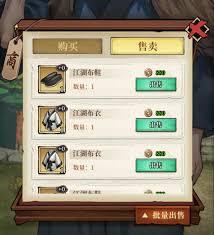 古龙群侠录如何邀请侠客组队