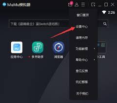 网易mumu模拟器如何连接Switch