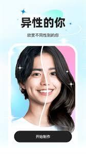 星语相机app怎么使用