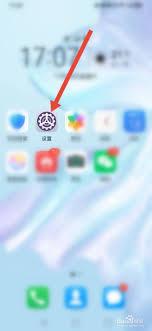 如何关闭华为智慧语音来电提醒