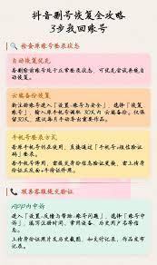声动app如何注销账号