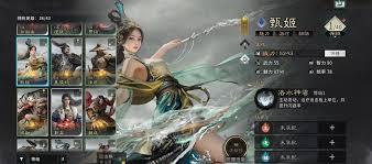 三国天下归心赵云最强阵容如何搭配
