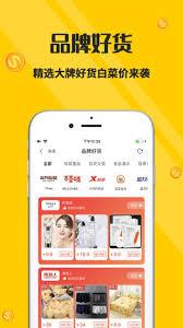 喵小二app如何操作