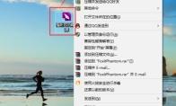 福昕PDF编辑器怎么设置PDF文本删除线