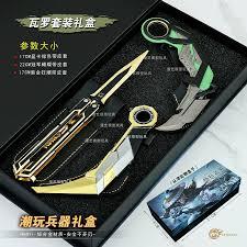 无畏之刃龙之宝藏10通关攻略