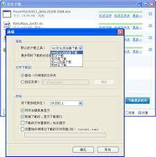 360安全浏览器怎样设置工具栏收藏夹宽度