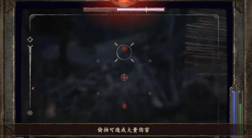 零：红蝶 重制版 技术干货分享