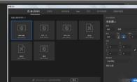 Adobe Illustrator如何绘制定位图标