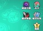 墨守孤城破绽之眼解锁方法及打法