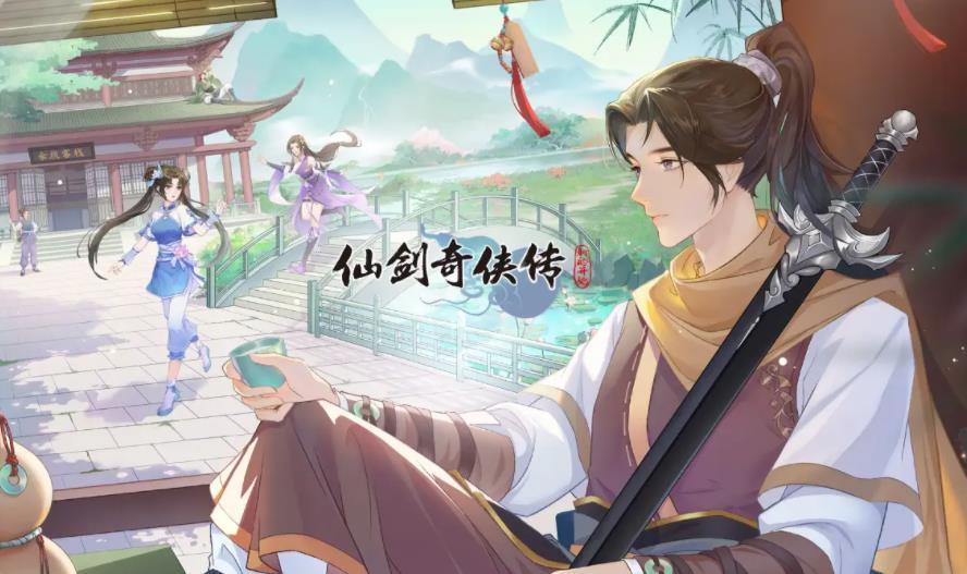 仙剑奇侠传新的开始魔界入侵京城关卡速通攻略