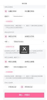 哔哩哔哩视频限流怎么办