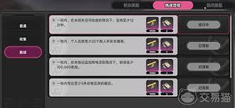 异环方斯如何获取