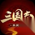 三国志异闻录小乔培养攻略