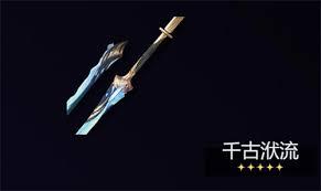 鸣潮爱弥斯武器如何挑选