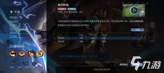 决胜巅峰卡伽怎么玩