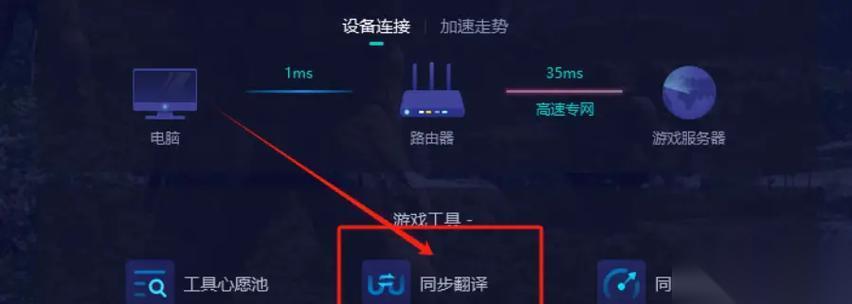 超大城市中文设置教程 探索游戏世界