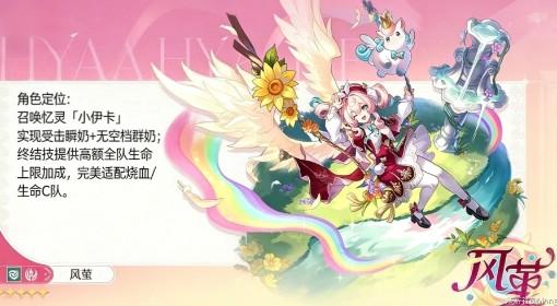 崩坏：星穹铁道 4.1风堇复刻抽取建议