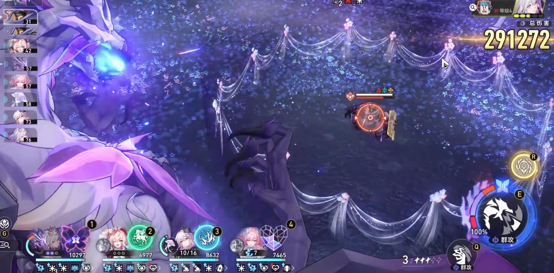 崩坏星穹铁道差分宇宙耀变遐蝶玩法攻略