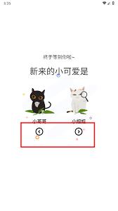 喵趣漫画免费下拉式入口在哪