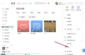酷狗音乐如何调整列表透明度