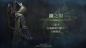 艾尔登法环黑夜君临铁之眼高端技巧有哪些