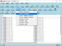 如何在文件夹中查找excel单元格内容