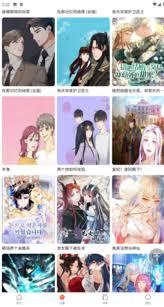 漫蛙(manwa2)全集漫画网站有哪些