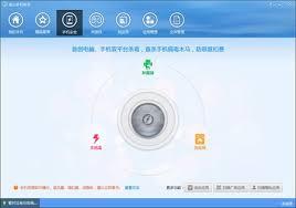 金山毒霸手机助手具备什么功能
