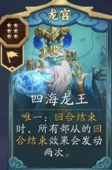 代号妖鬼摧毁骑如何搭配