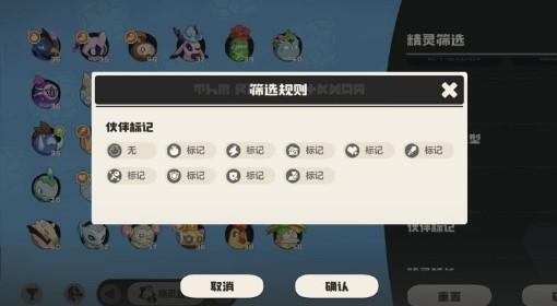 洛克王国：世界 精灵培养技巧分享